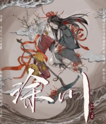 《涂川》