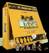 《K的游戏15屠龙之证》