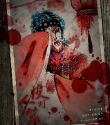 《人皮灯笼》