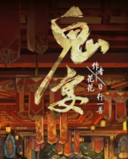 《档案·玻璃屋》