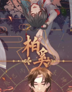 【柏奚】