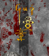 <b>《鬼/GUI曼童》</b>