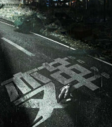 <b>《变革》</b>