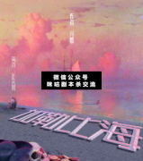 <b>《加勒比海》</b>