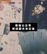 <b>《望月寒》</b>