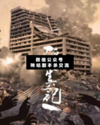 <b>《浮生六记》</b>