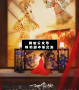 <b>《一世常安》</b>