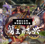 <b>《阎王不高兴》</b>