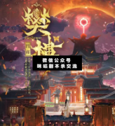 <b>《樊楼》</b>