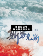 <b>《斯芬克斯》</b>