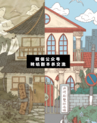 <b>《生·生》</b>