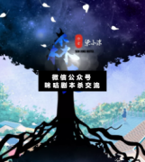 <b>《森境》</b>