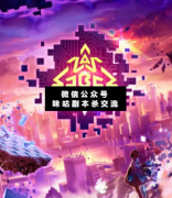 <b>《乱码》</b>