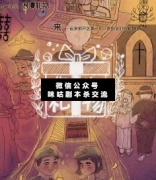<b>情感本《你的礼物》</b>