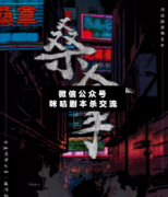 <b>《桑拿》</b>