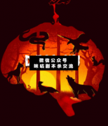 <b>《既视感》</b>