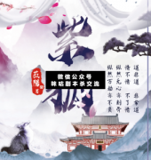 <b>《紫狐》</b>