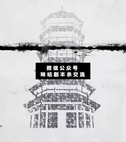塔剧本杀复盘