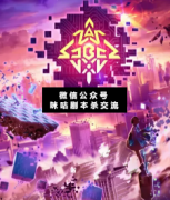 <b>《乱码》</b>