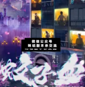 <b>《蚊子血》</b>