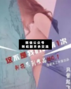 <b>《刺挠》</b>
