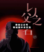 <b>《以父之名》</b>
