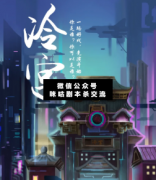 <b>《冷宫》</b>