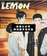 <b>《lemon》</b>