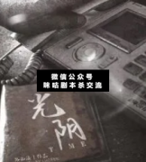 <b>亲情本《光阴》</b>