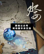 <b>《水母》</b>