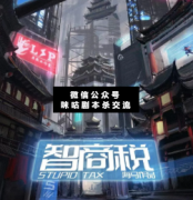 <b>机制本《智商税》</b>