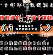 <b>《乱世佳人》</b>