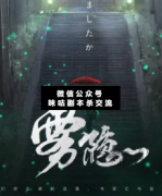<b>《雾隐》</b>