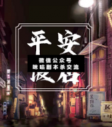 <b>《逃生游戏—审判》</b>