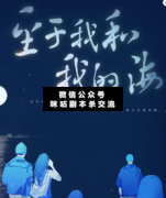 <b>《至于我和我的海》</b>