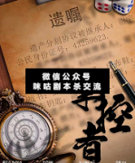 <b>机制本《掌控者》</b>