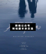 <b>《春风沉醉的夜晚》</b>
