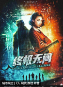 终极无间剧本杀复盘答案_线索流程_角色任务_真相结局演绎攻略