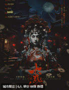 十惑剧本杀答案复盘（已更新）角色任务_线索推理_玩家攻略总结