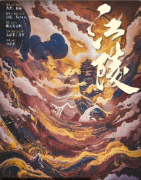 江陵剧本杀复盘测评_线索流程_角色任务_故事剧透揭秘