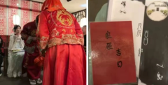 良辰吉日剧本杀角色体验/选角测评/任务线索/真相复盘解析