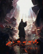 未有来时剧本杀角色（千机五号）凶手动机/线索任务/真相结局