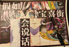 假如宝喜街会说话剧本杀答案复盘：解密复杂剧情与曲折线索！