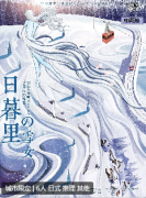 日暮里的雪女剧本杀复盘测评：线索流程，角色任务答案揭秘