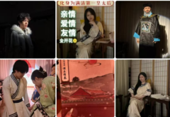 叙清梦剧本杀复盘测评（六人本）宫廷情感/角色CP/演绎体验简评