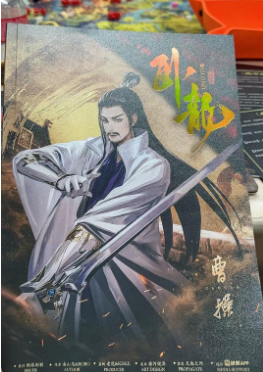 卧龙剧本杀复盘角色测评