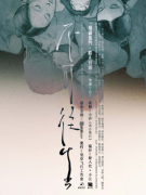 <b>不可往生剧本杀复盘测评（六人本）机制本格/任务答案/角色选择推荐</b>