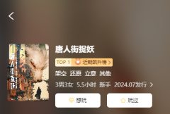 <b>《漓川怪谈簿》剧本杀复盘解析：探索精怪世界的秘密与情感之旅</b>