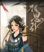 <b>《相思引》剧本杀复盘解析分享：（晴鸢）角色CP位及情感线揭秘！</b>