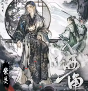 《琼崖2海角》剧本杀复盘：崇灵角色体验与关键线索揭秘
